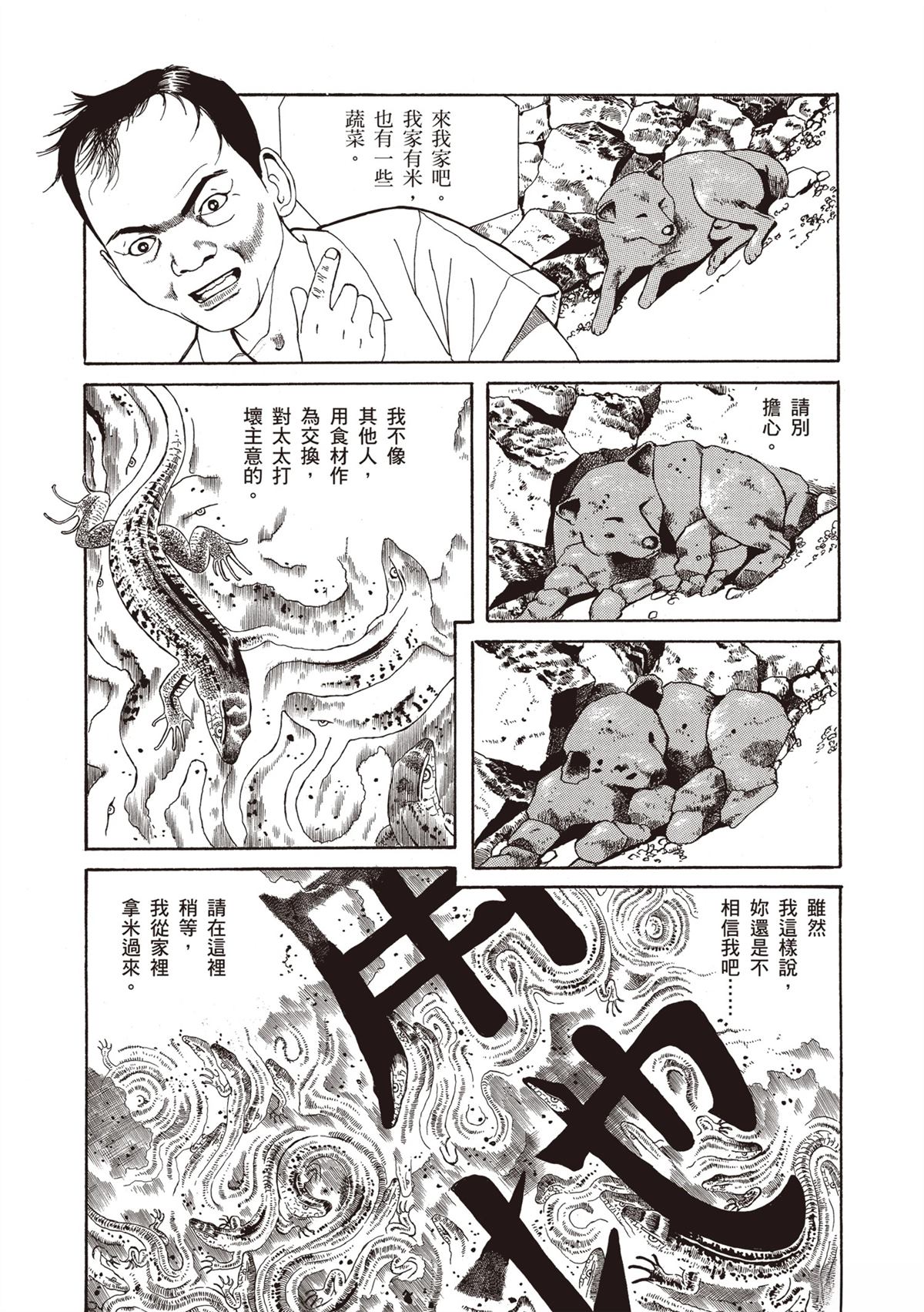 第1卷130