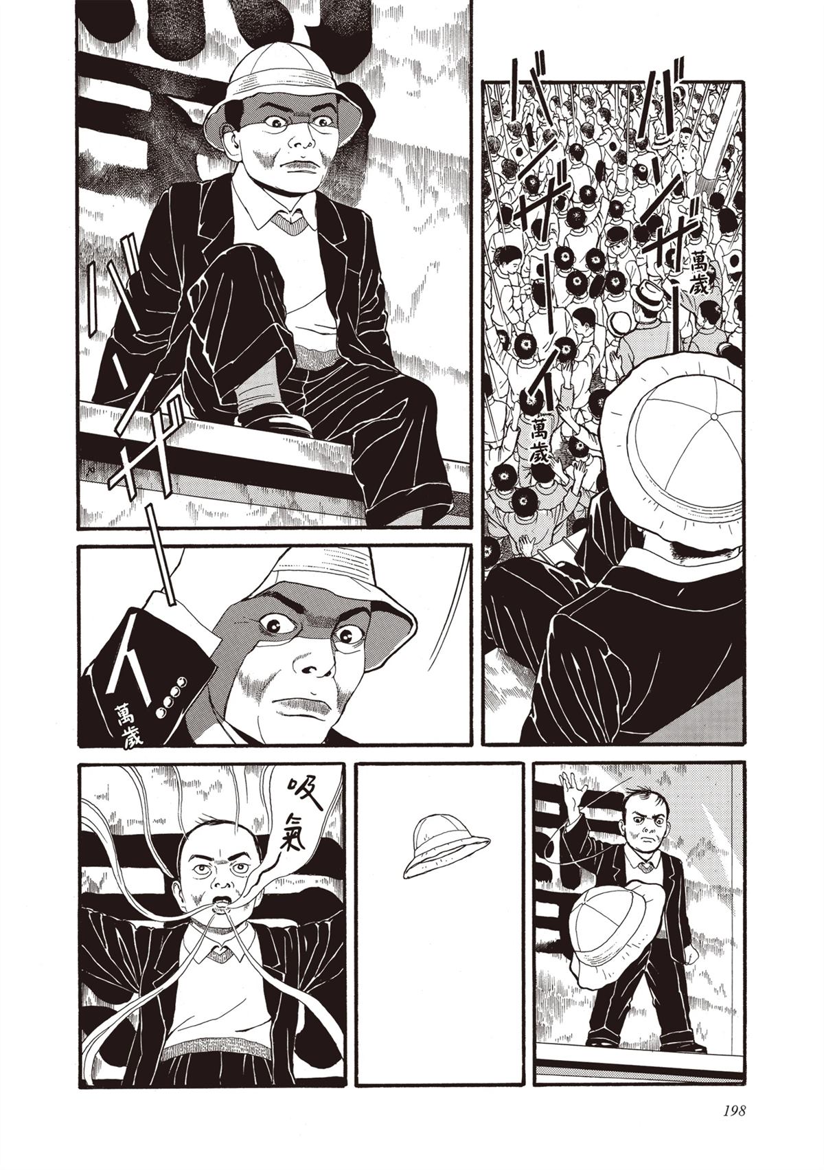 第1卷199