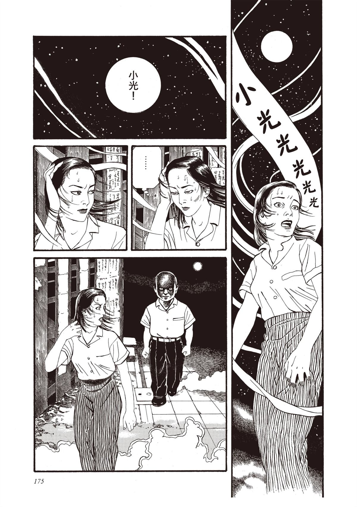 第1卷176