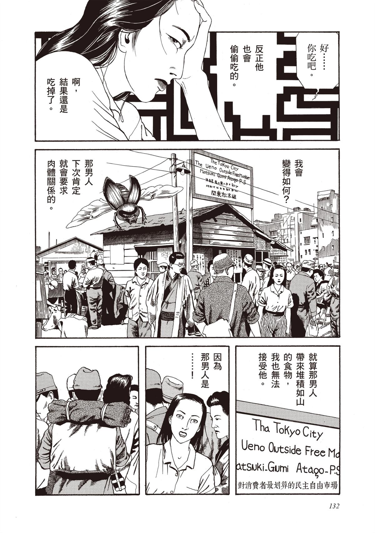 第1卷133