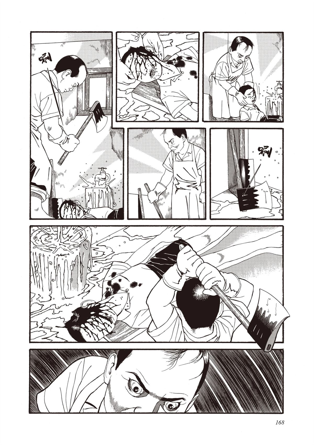 第1卷169