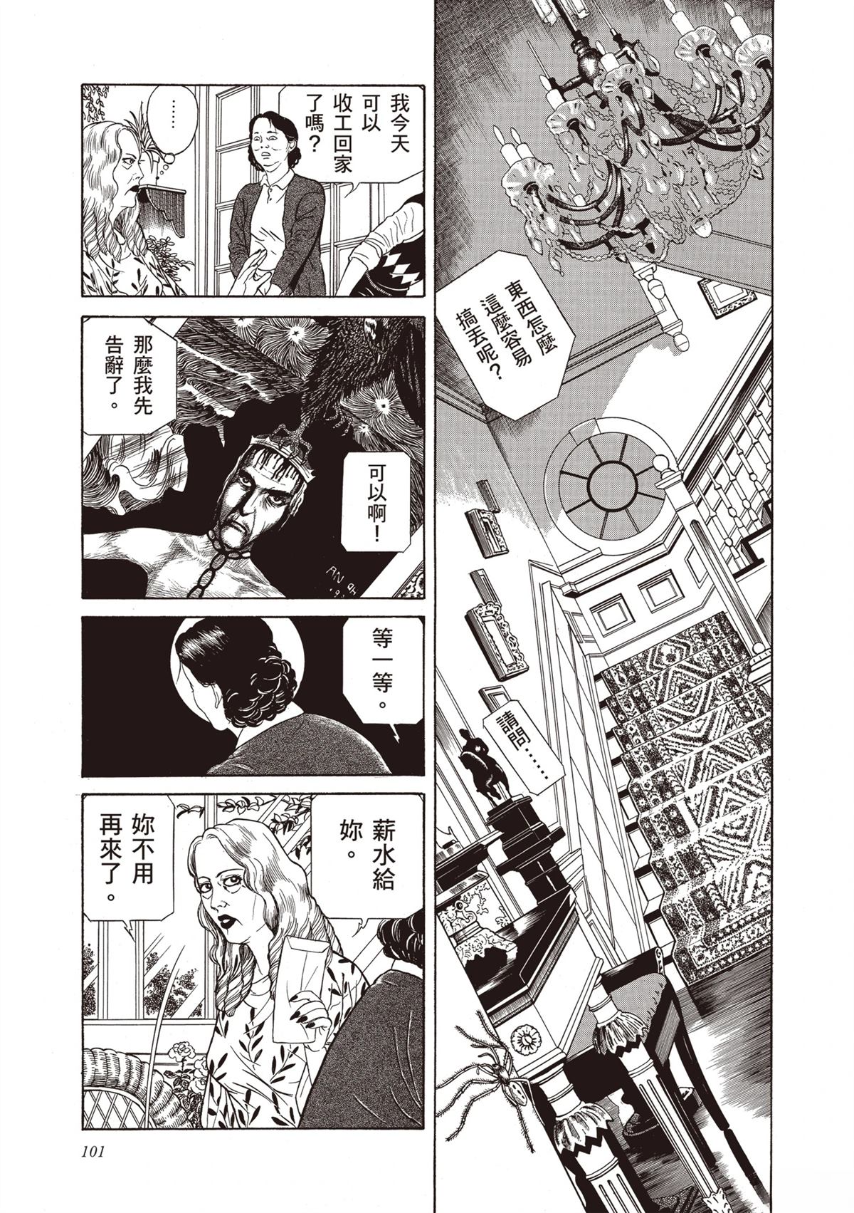 第1卷102