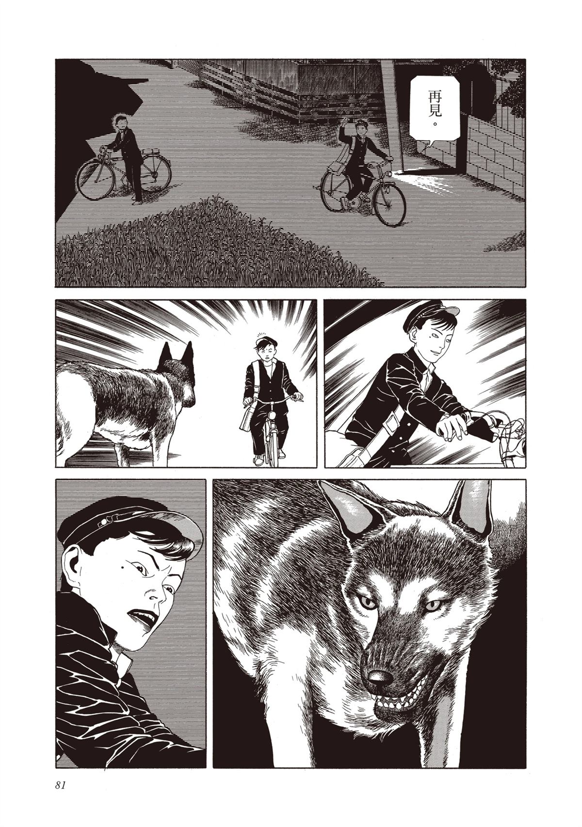 第1卷82
