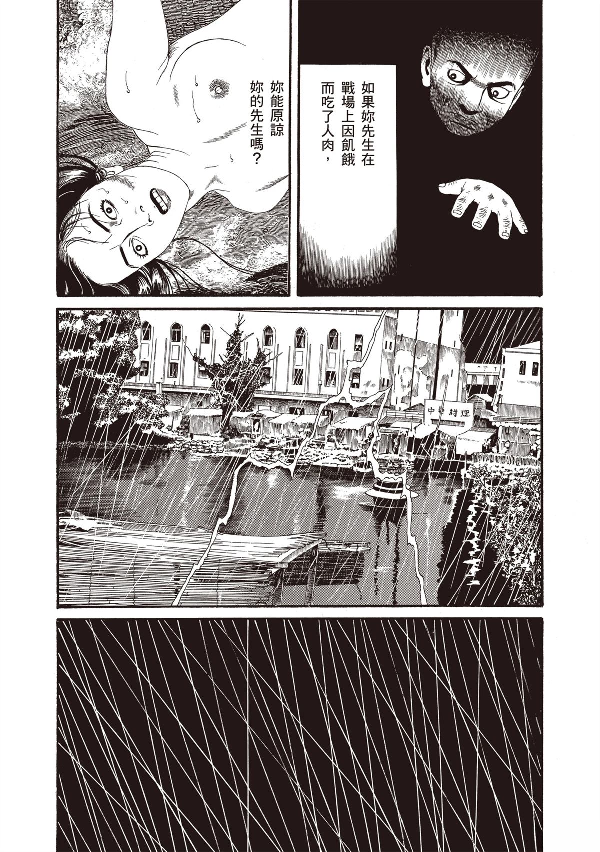 第1卷191
