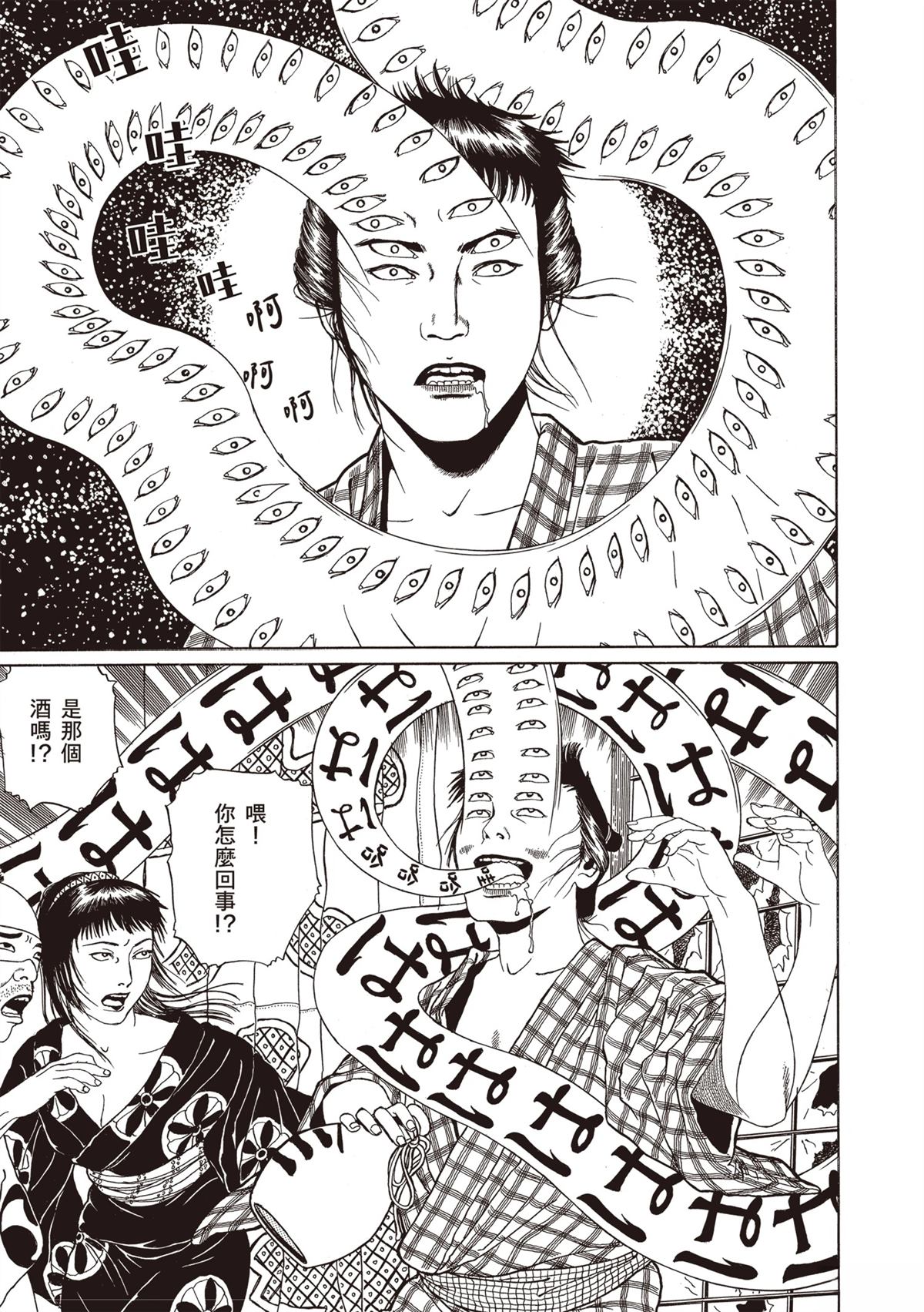 第1卷68