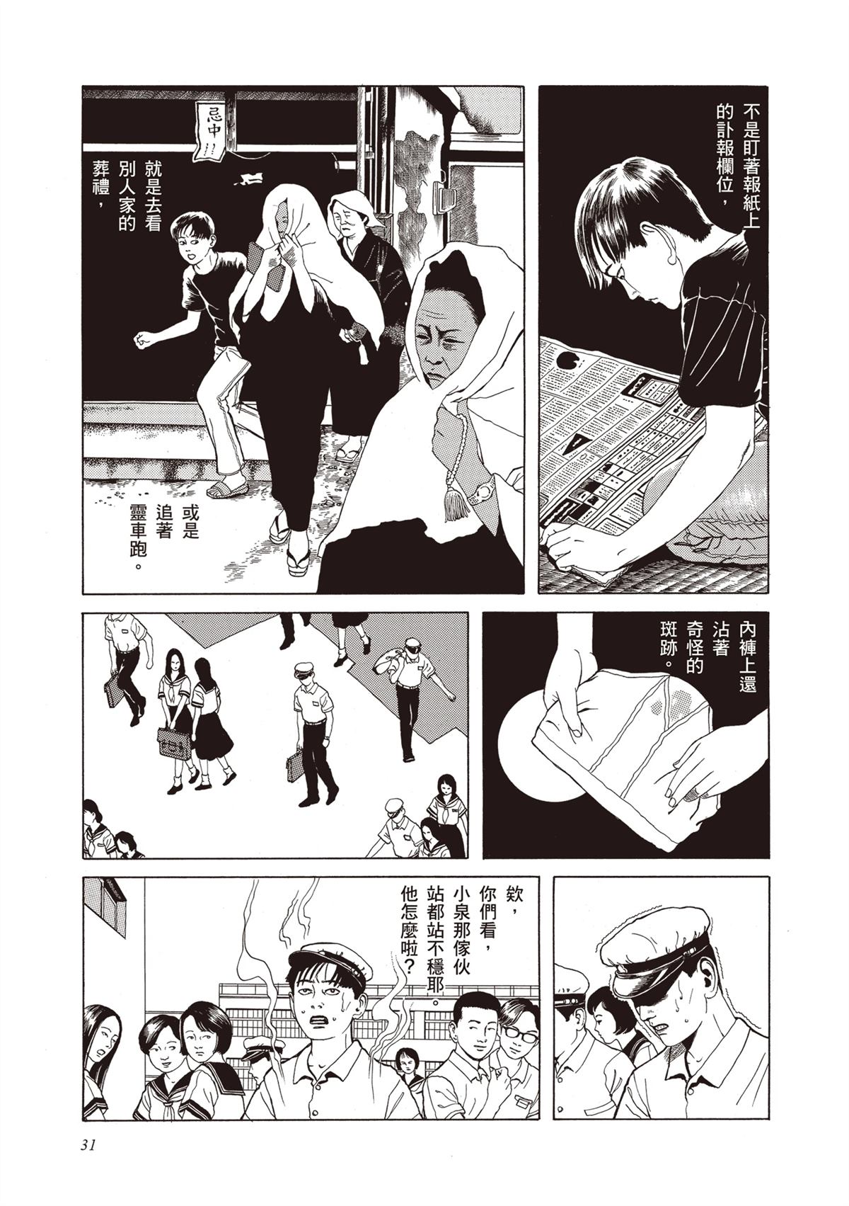 第1卷32