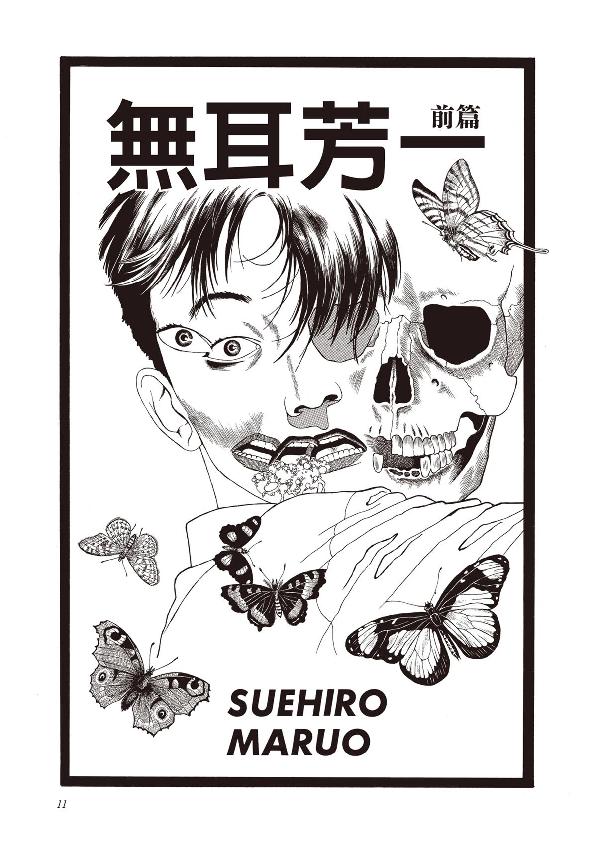 第1卷12