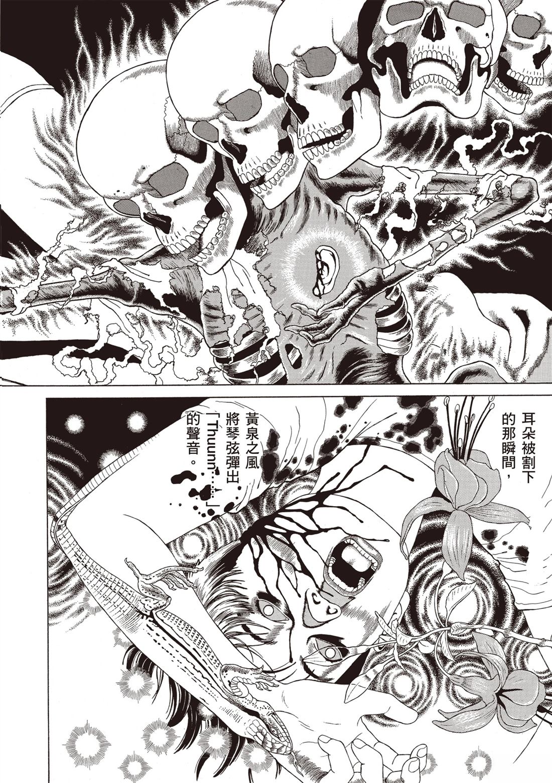 第1卷47