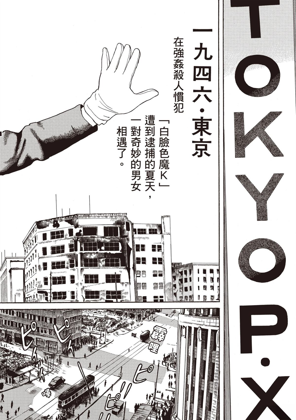 第1卷123