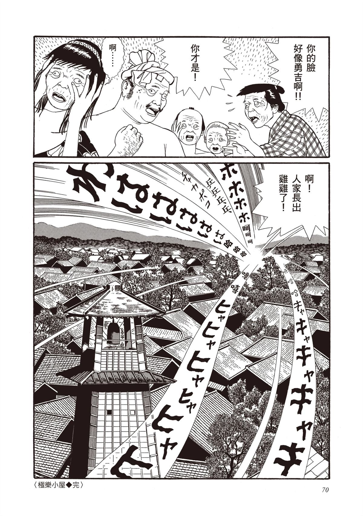 第1卷71