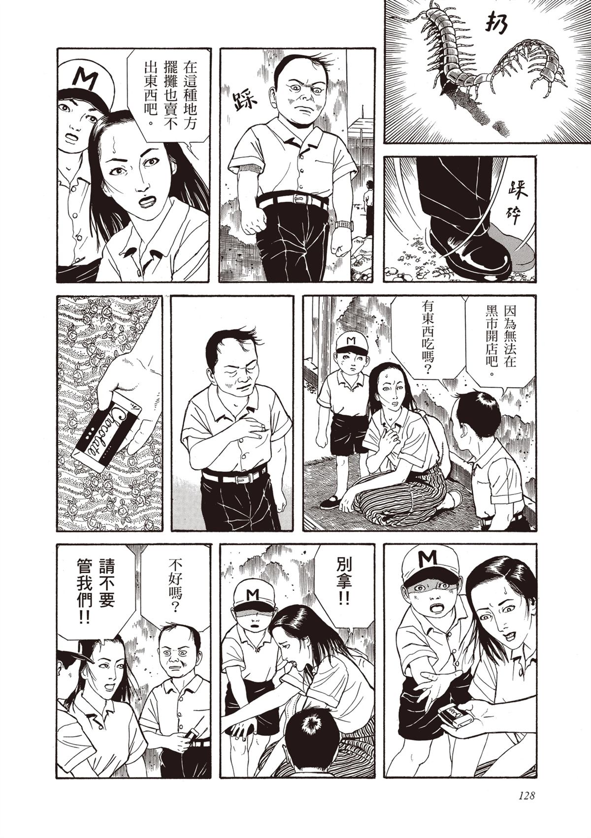 第1卷129