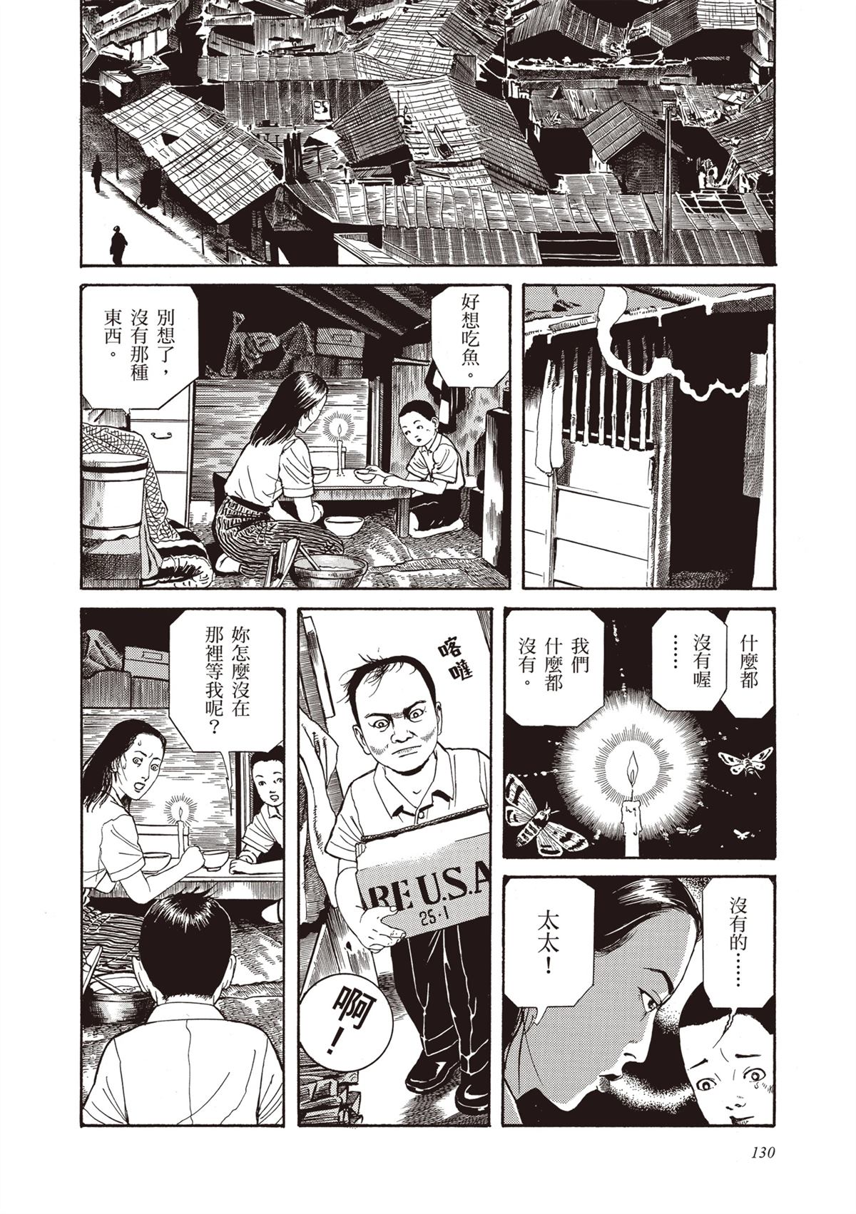 第1卷131