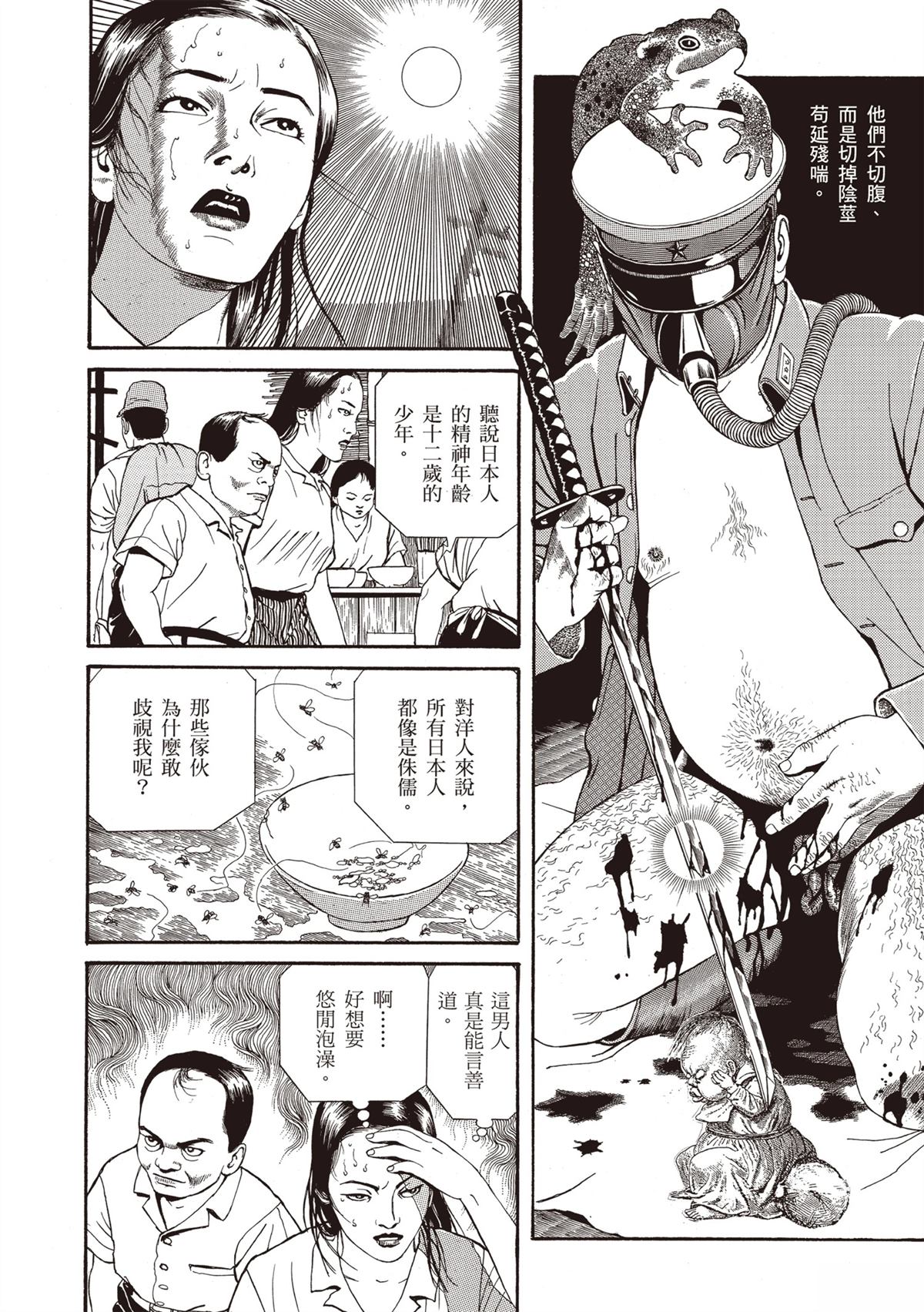 第1卷149