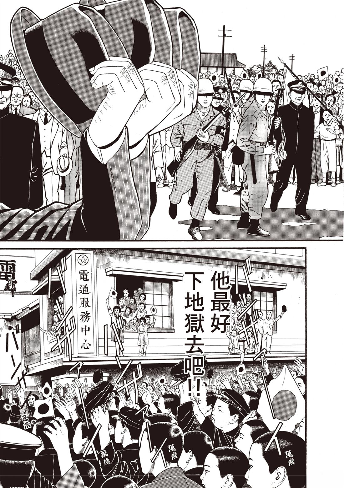 第1卷198