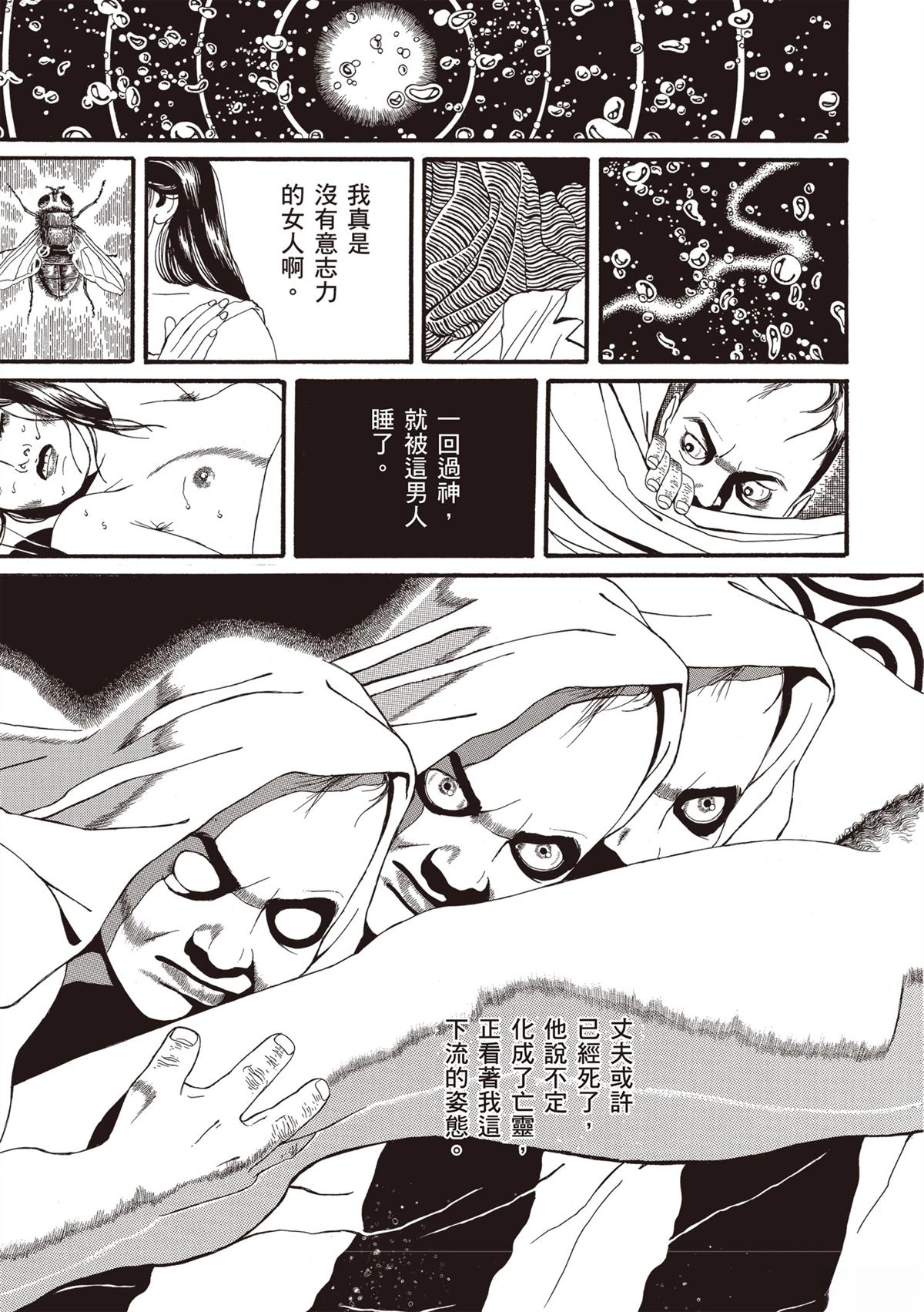 第1卷188