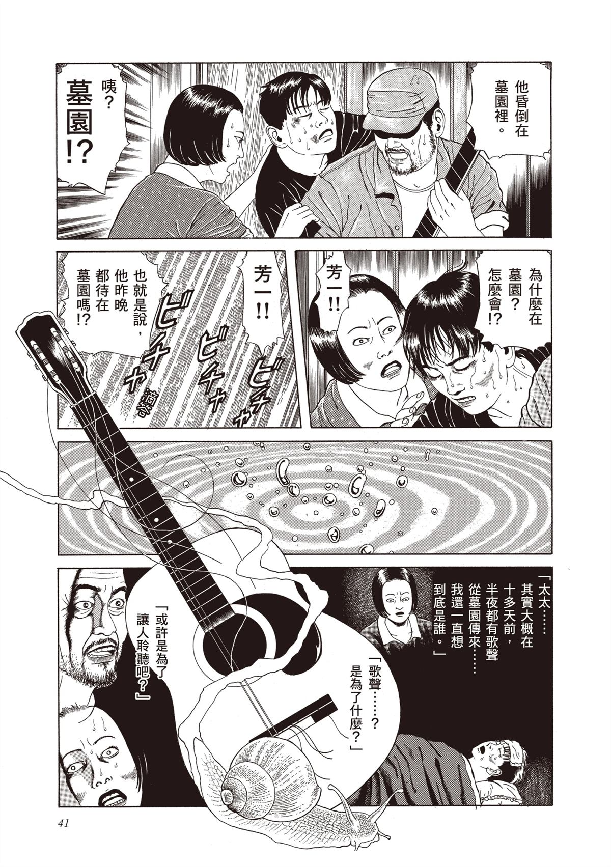 第1卷42