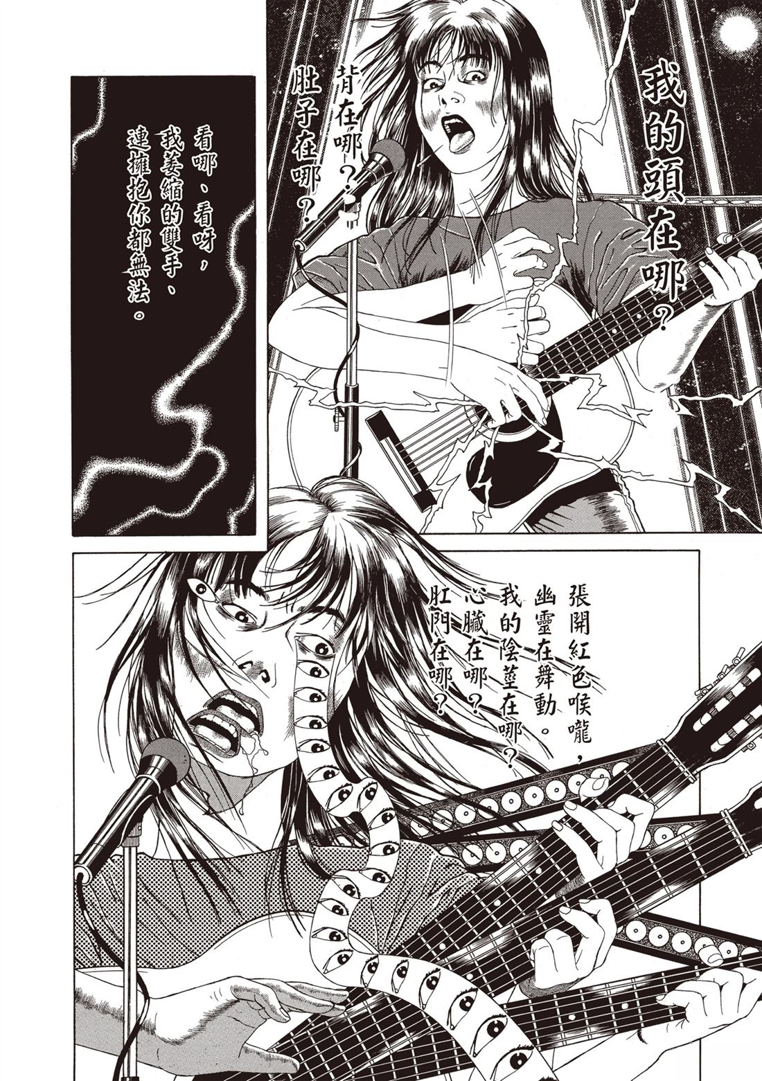 第1卷53