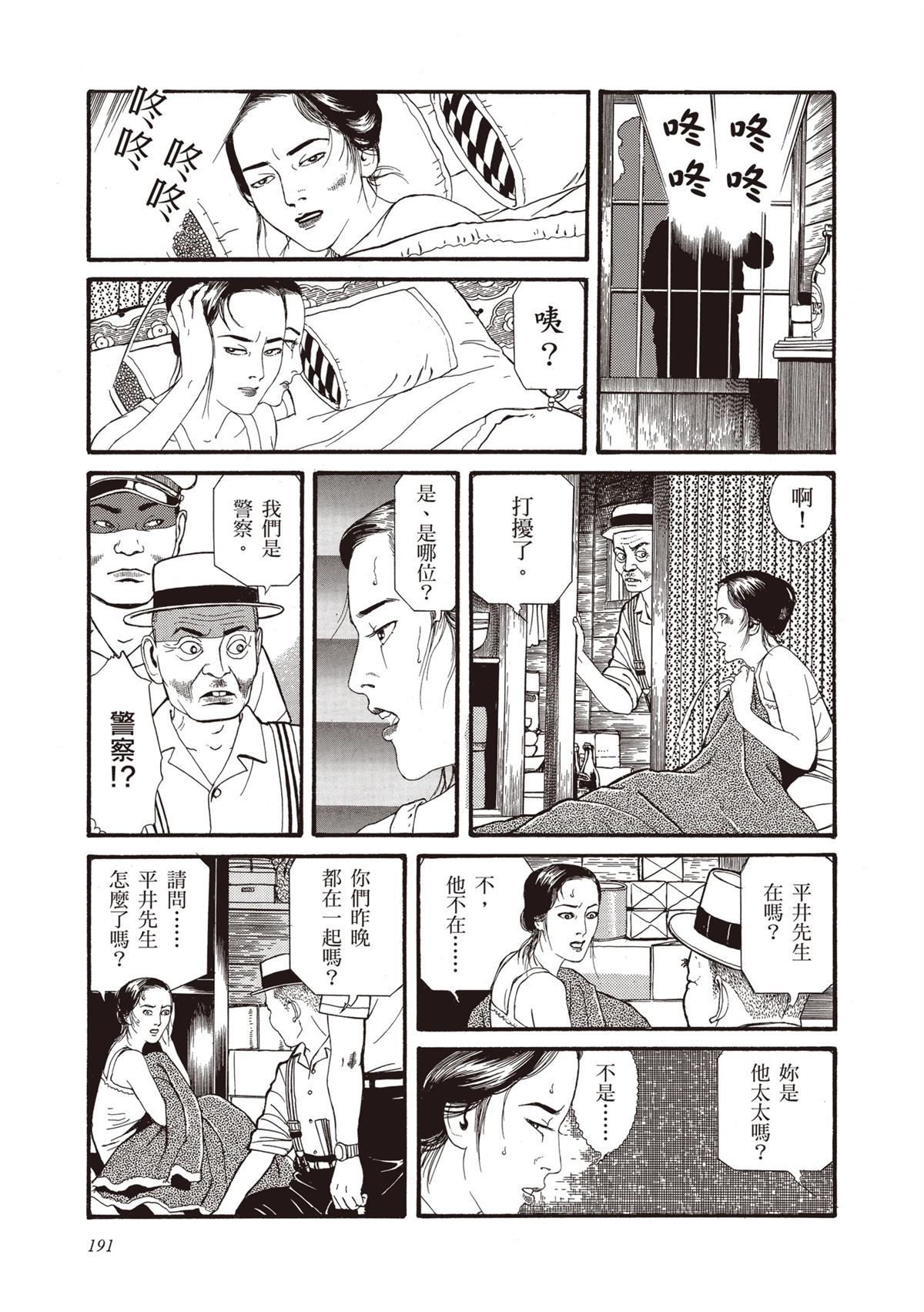 第1卷192