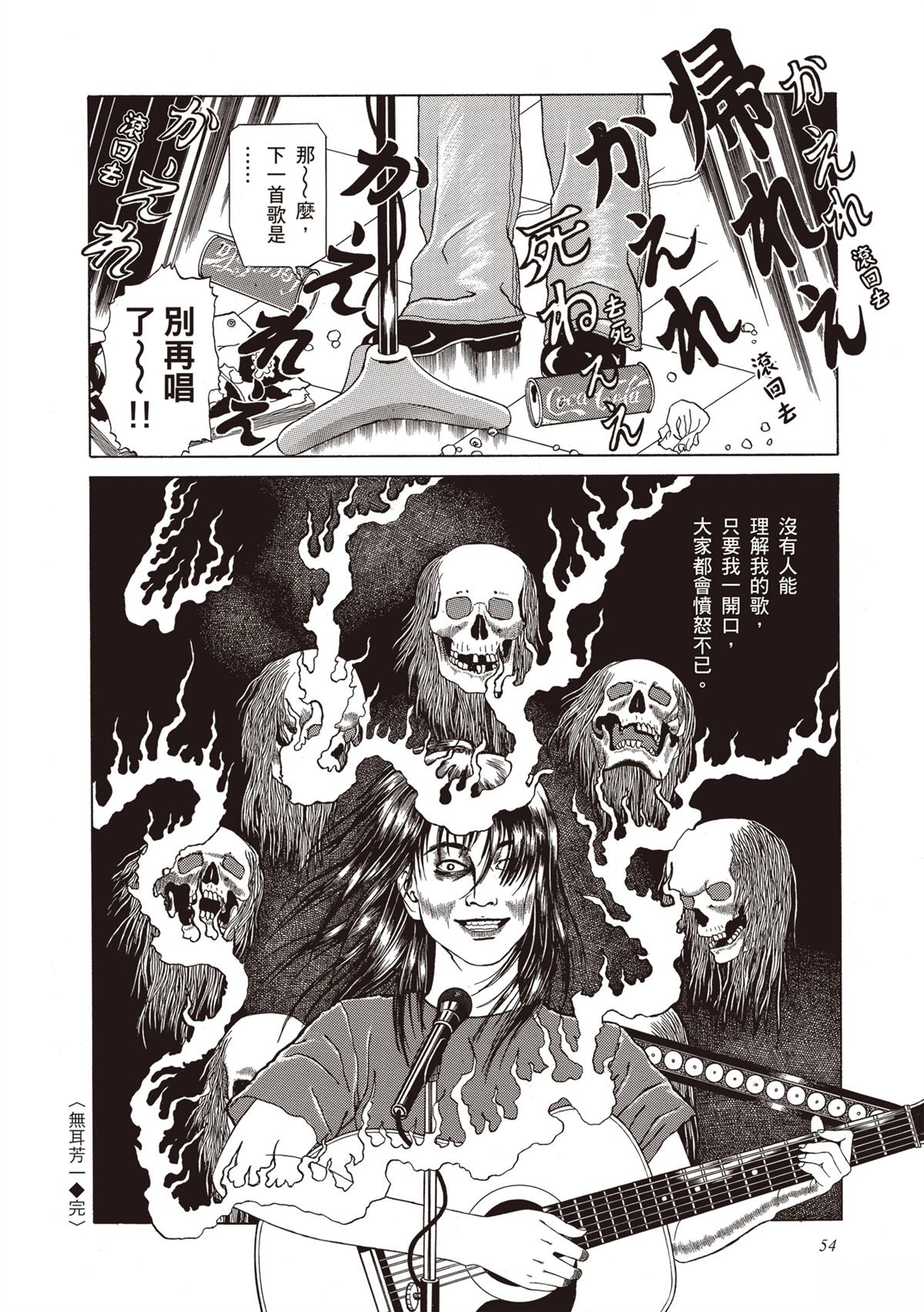 第1卷55