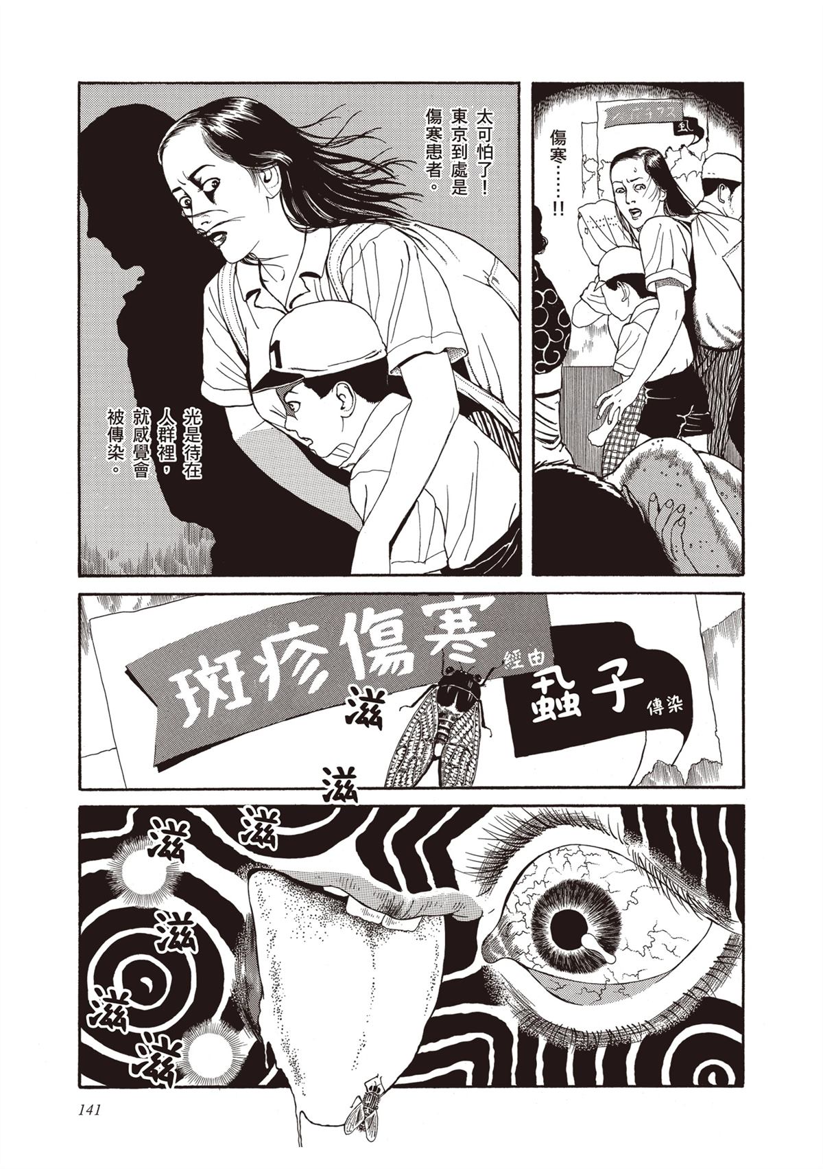 第1卷142