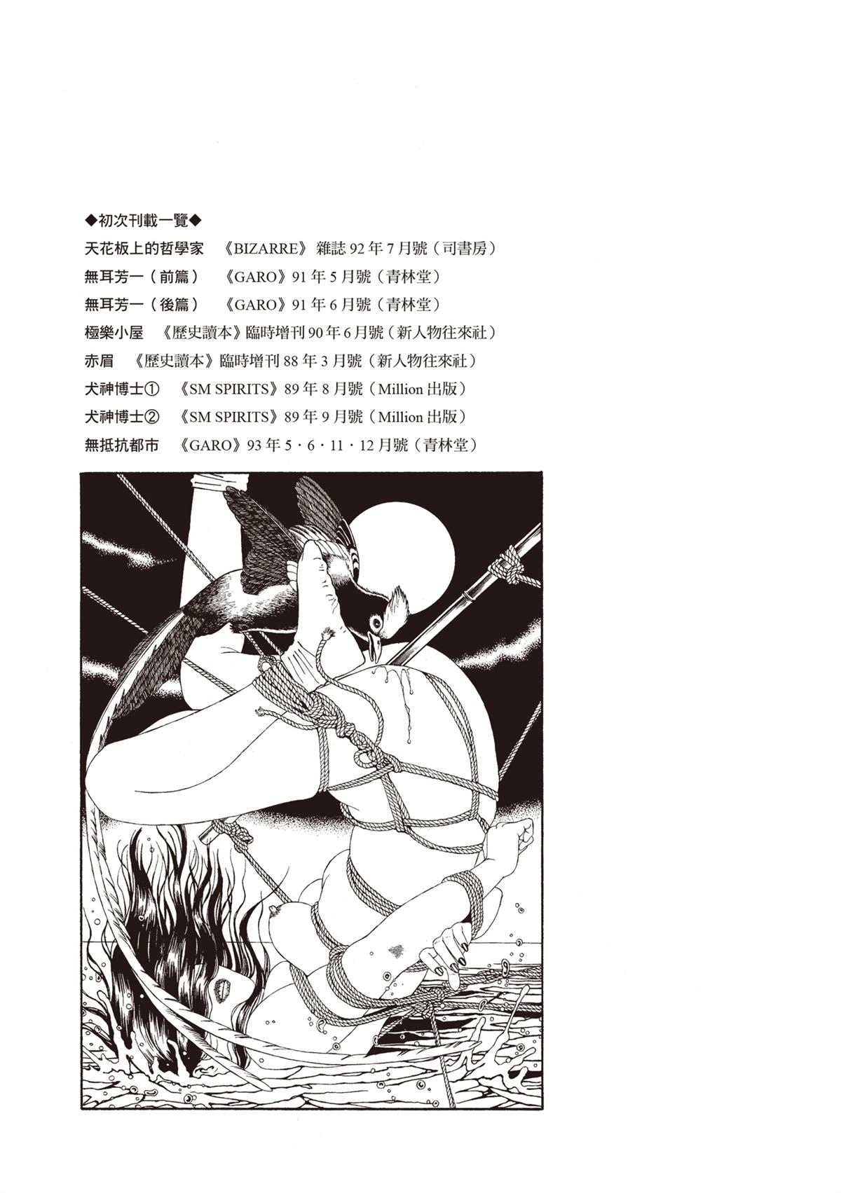 第1卷206