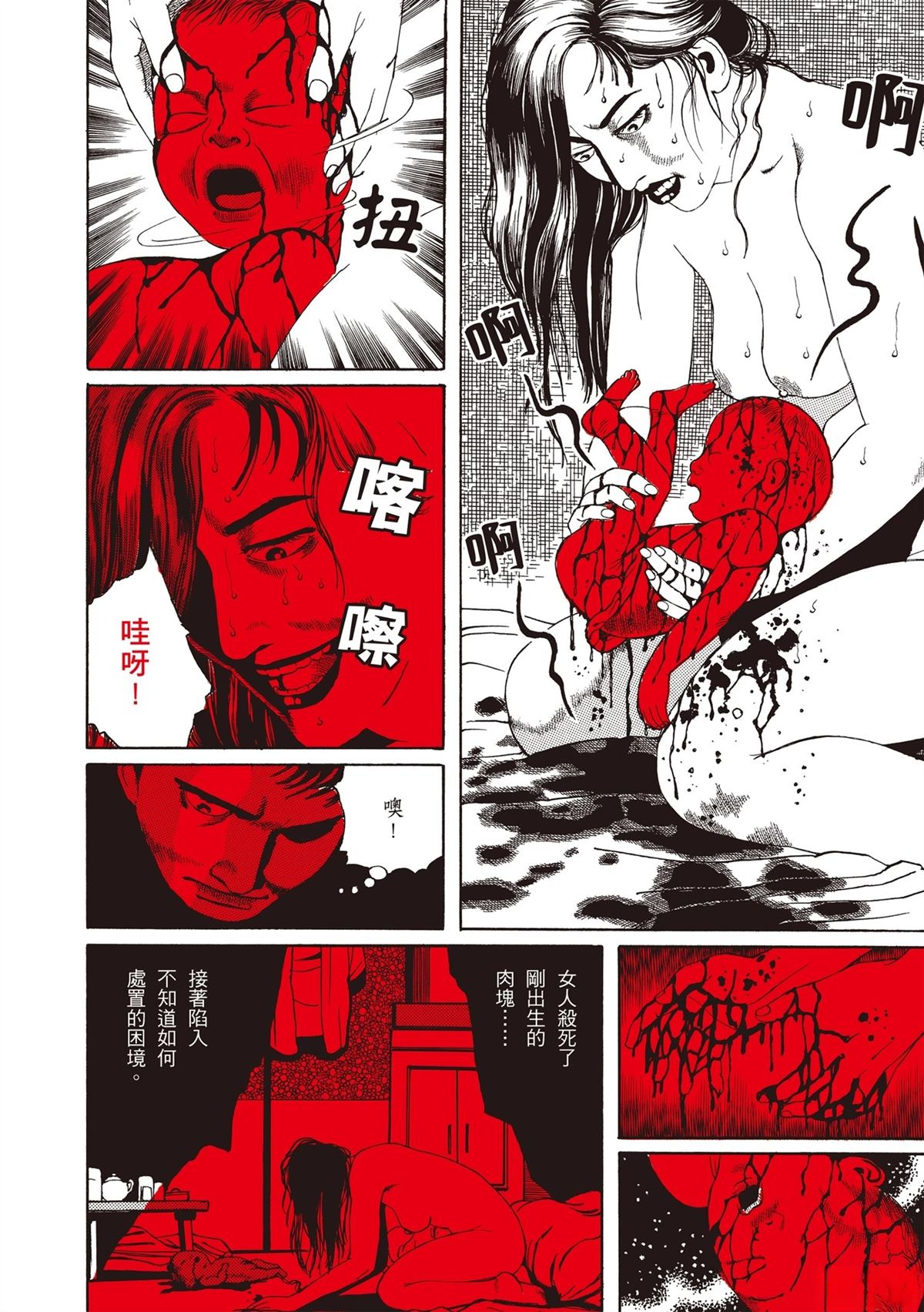 第1卷7