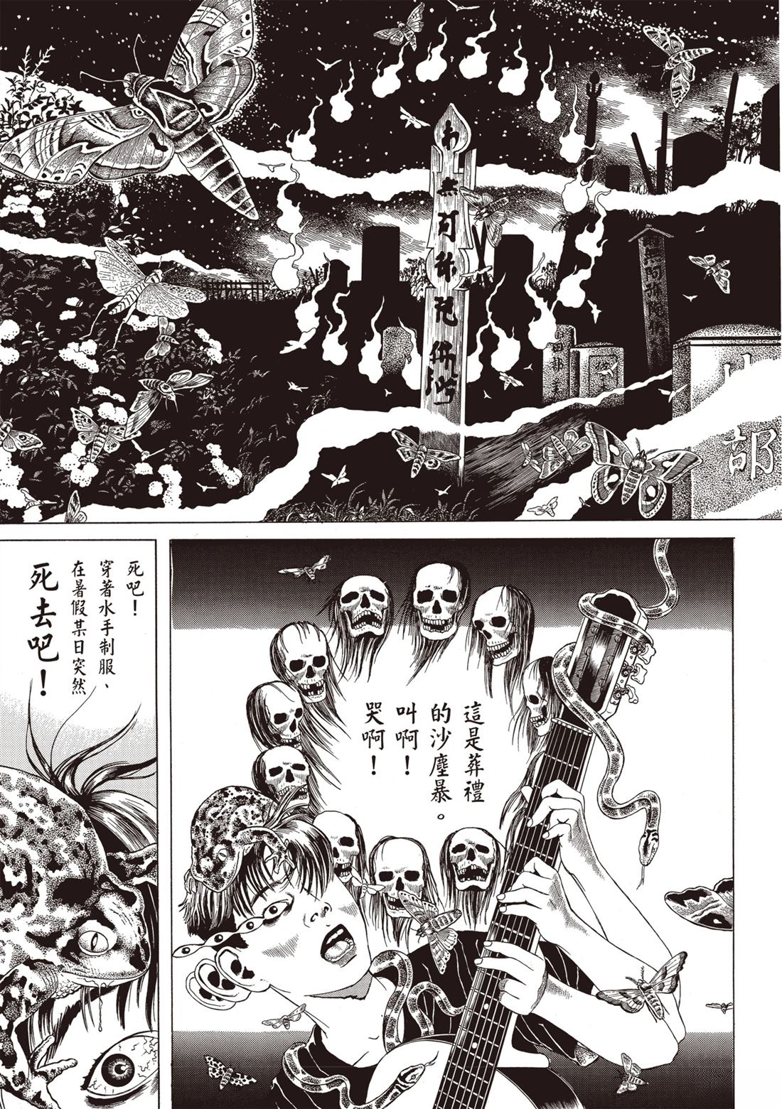 第1卷24