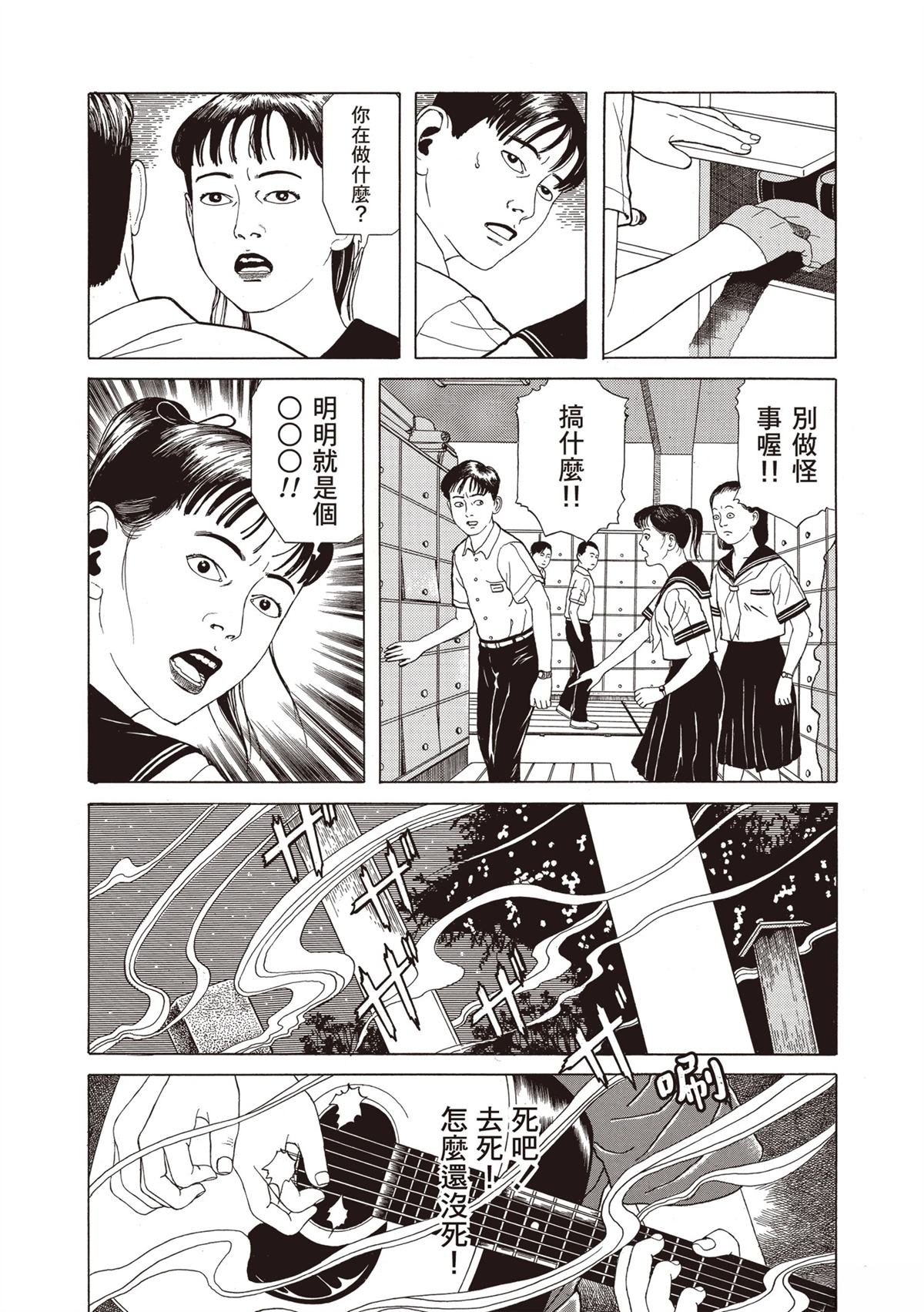 第1卷29