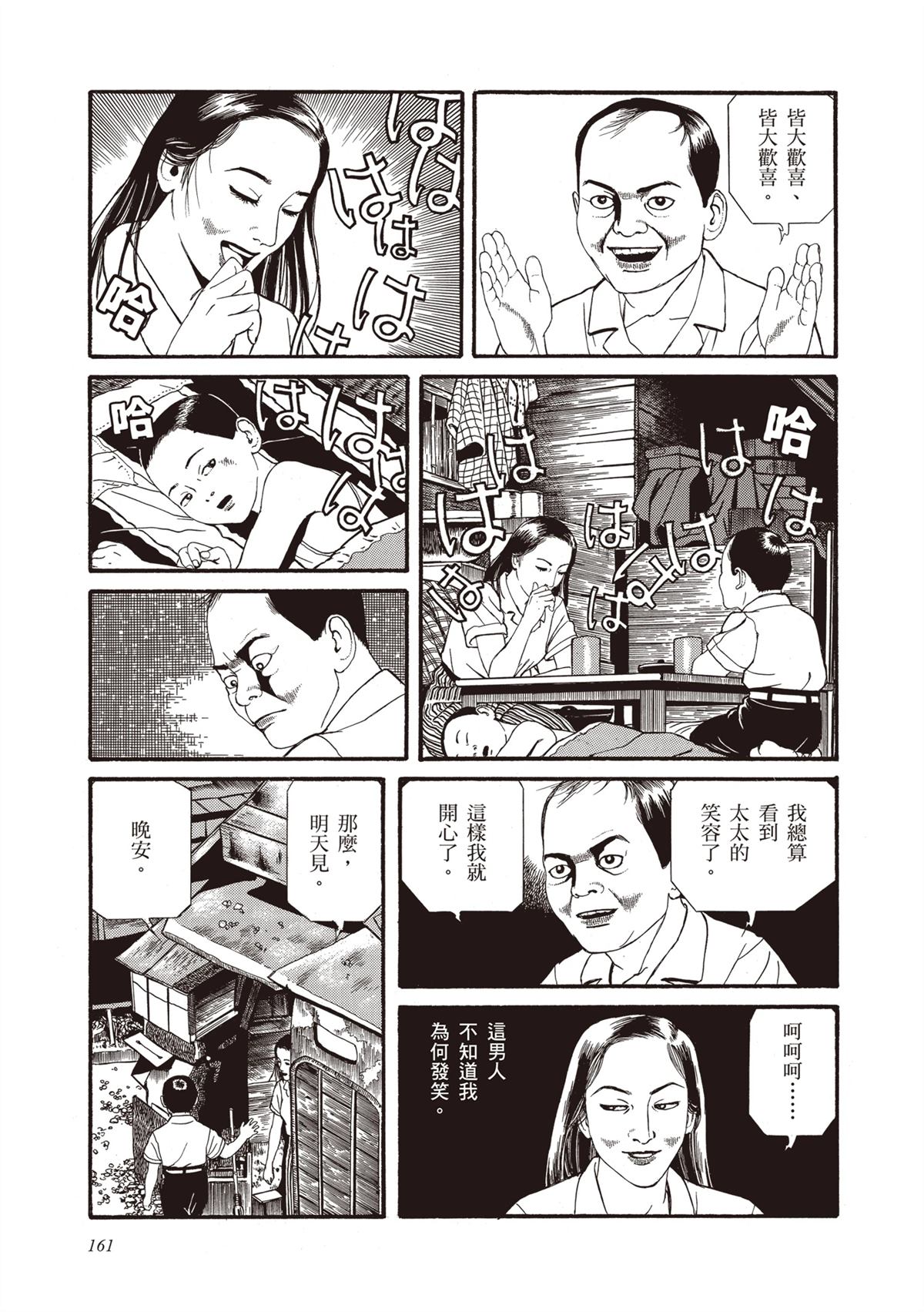 第1卷162