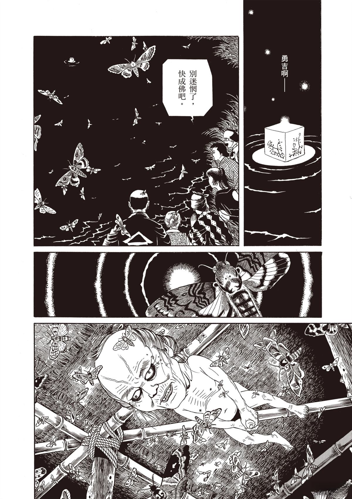第1卷65