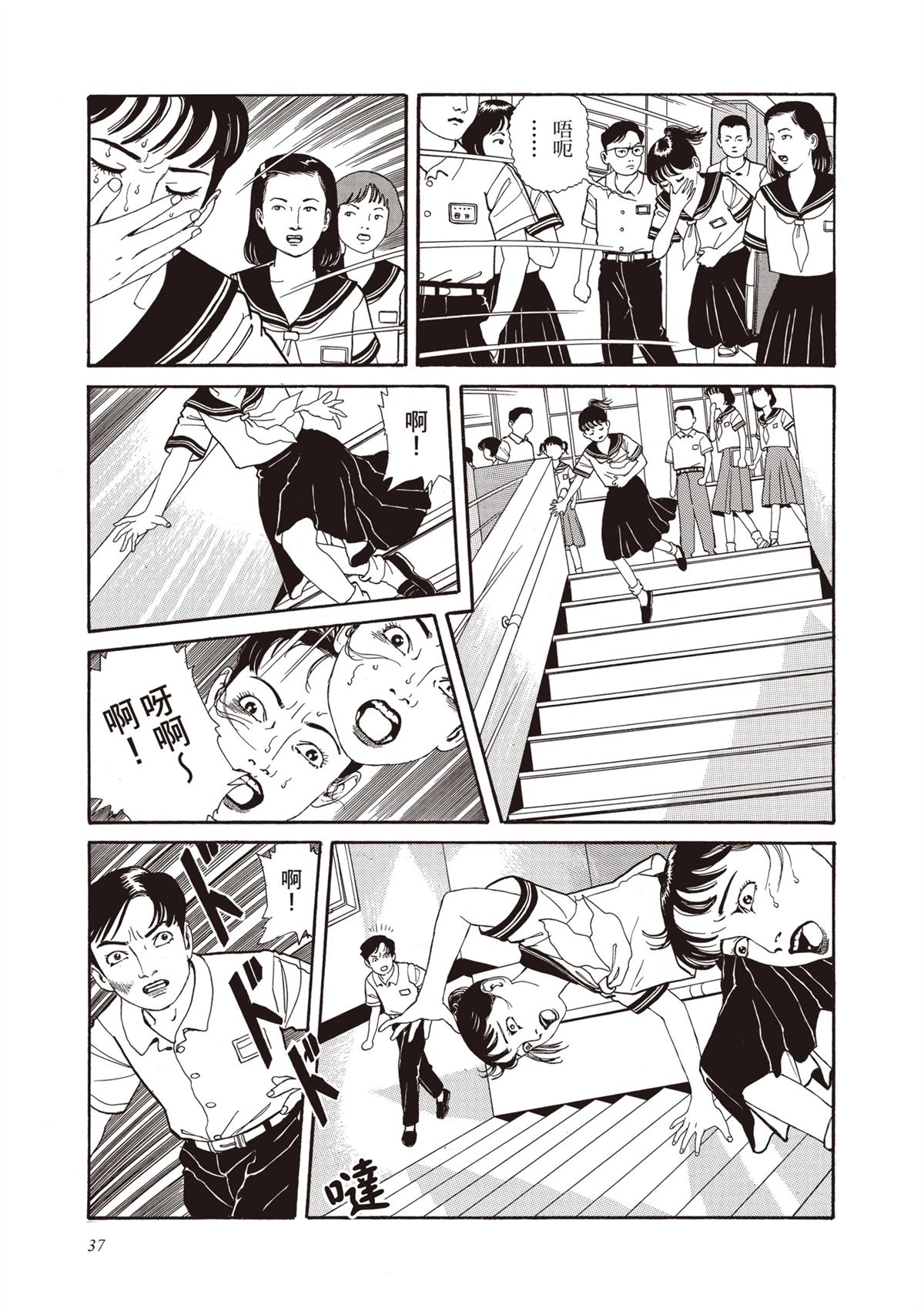 第1卷38