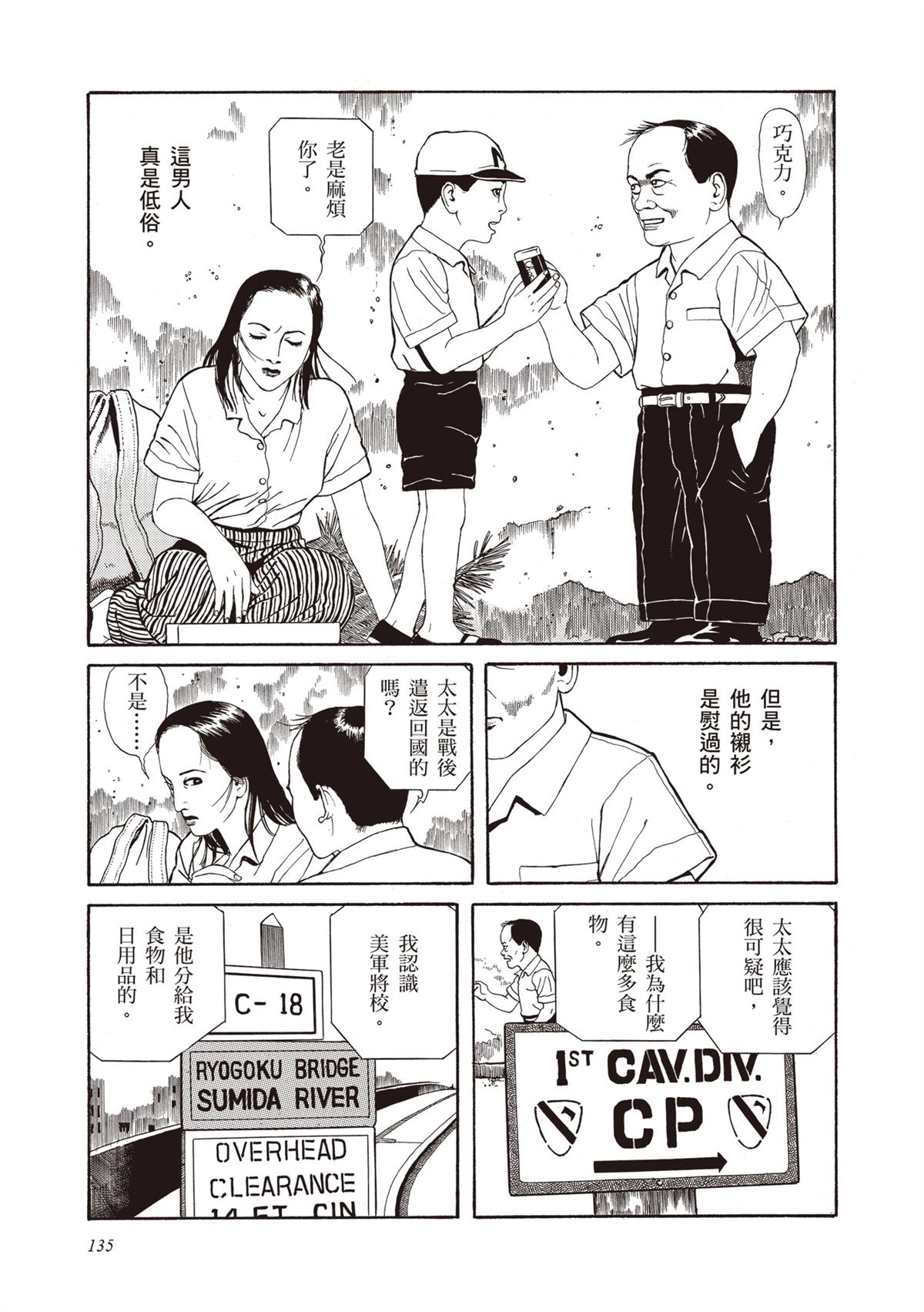 第1卷136