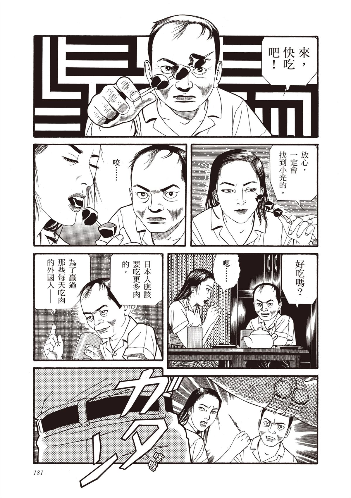 第1卷182