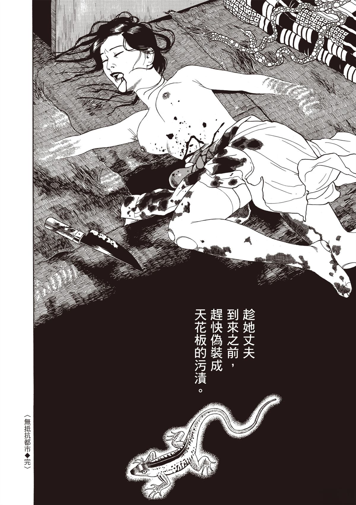第1卷205
