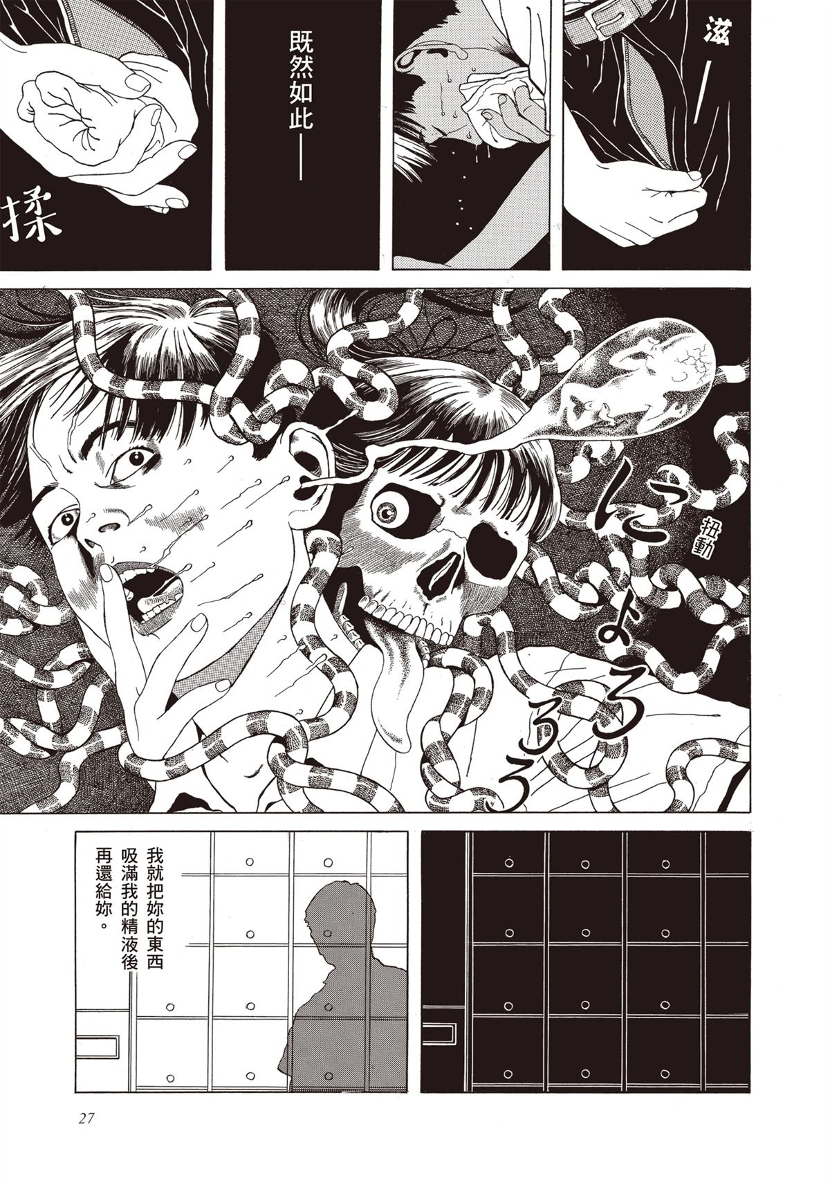 第1卷28