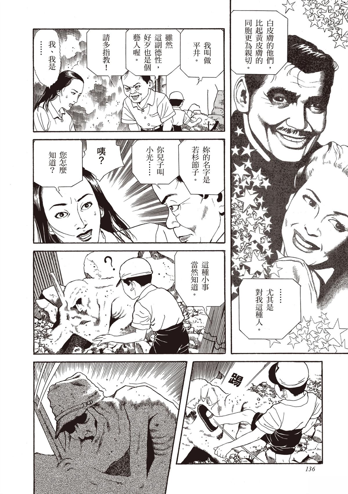 第1卷137
