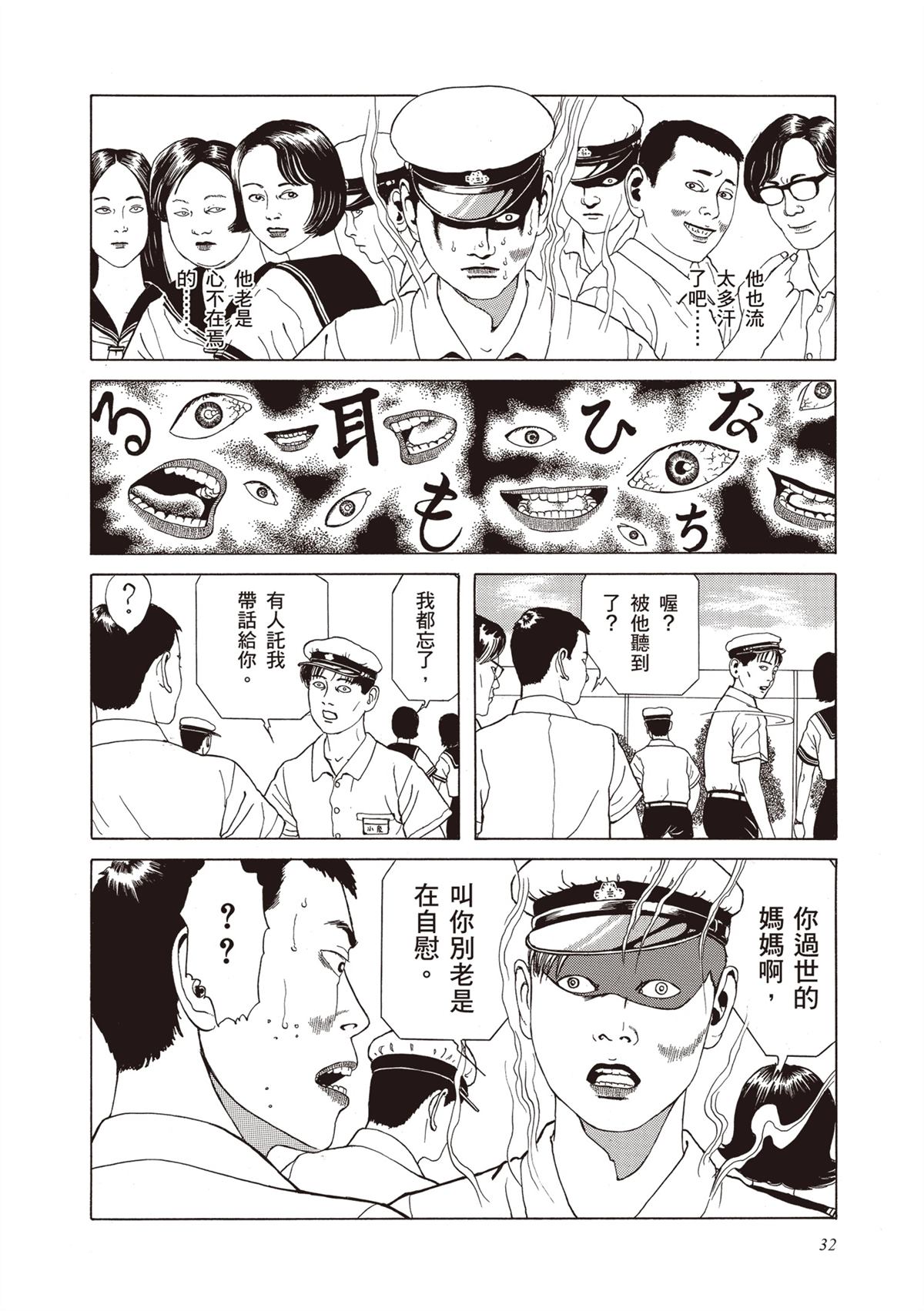 第1卷33