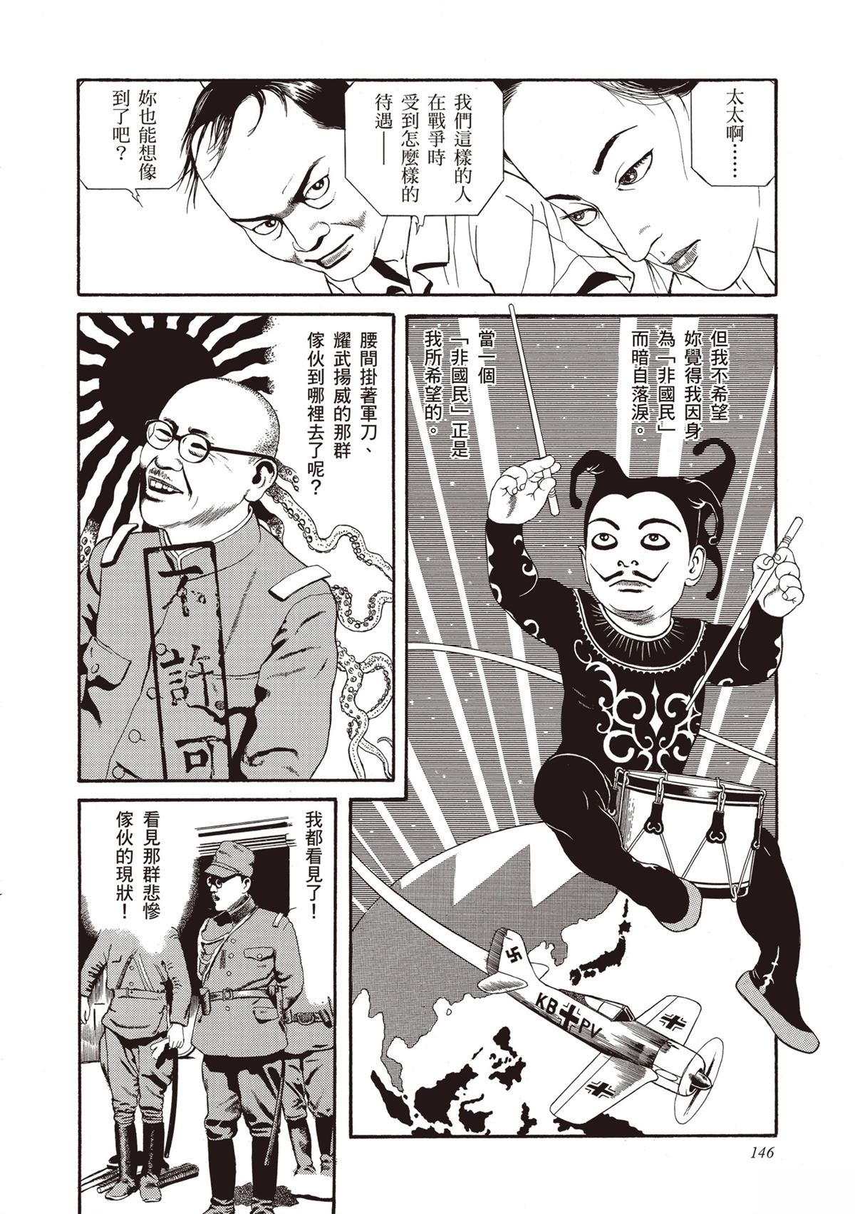 第1卷147