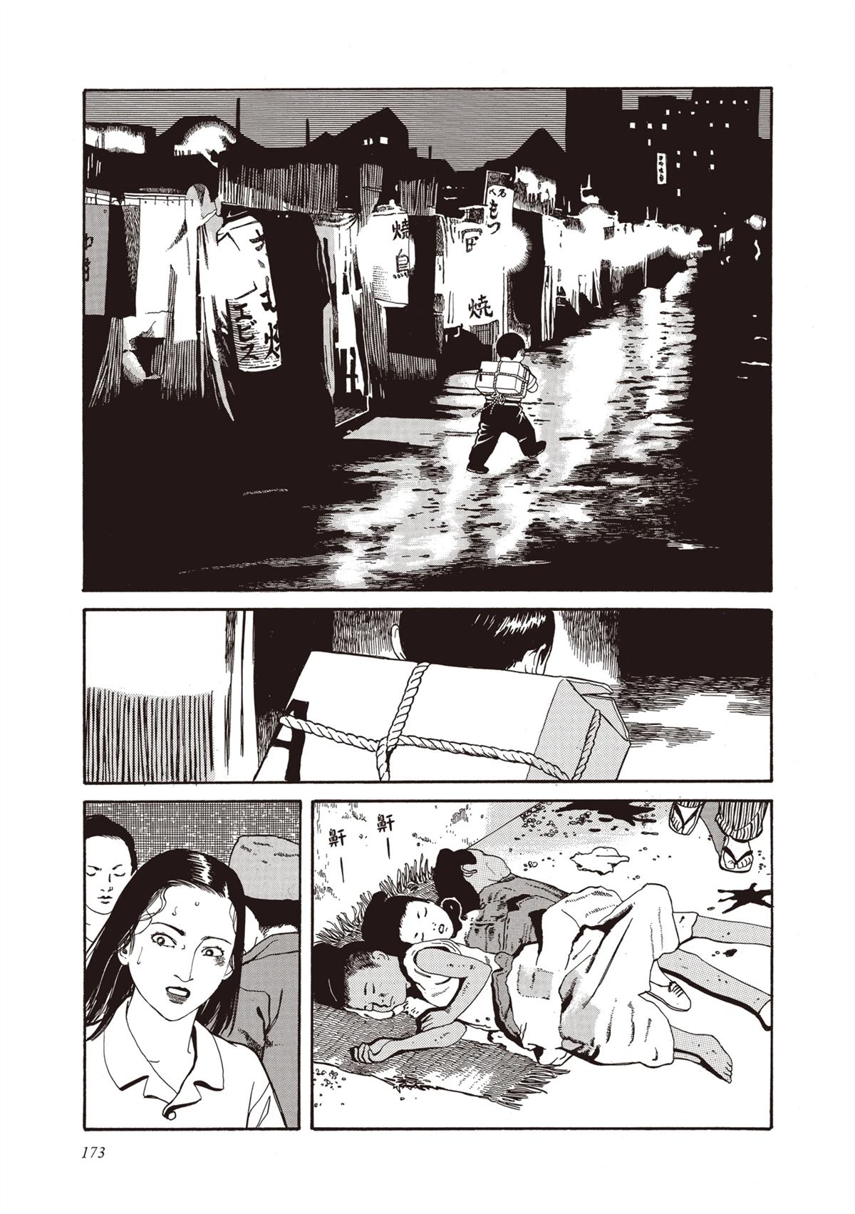 第1卷174