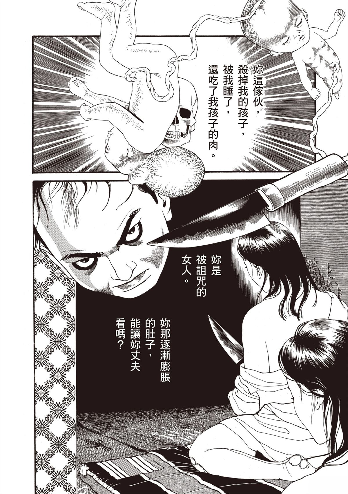 第1卷203