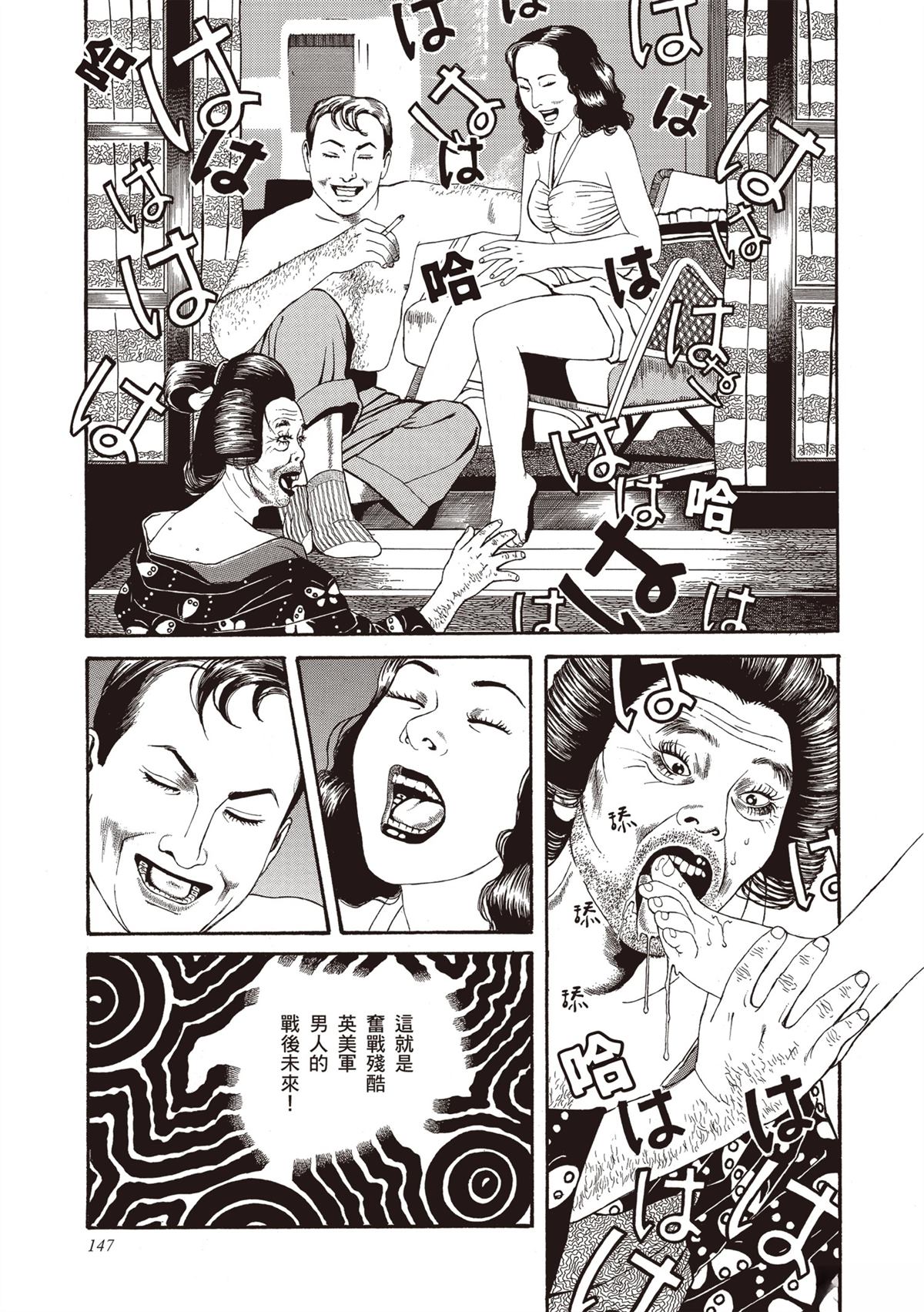 第1卷148