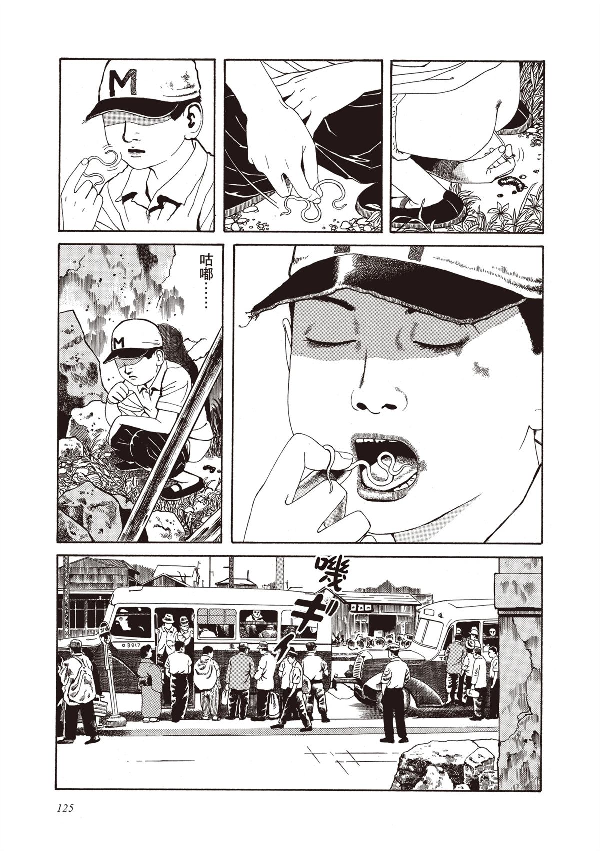 第1卷126