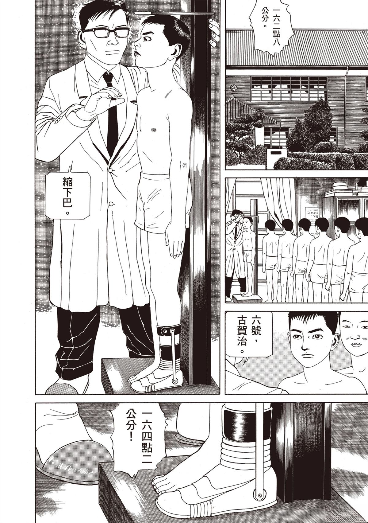 第1卷97