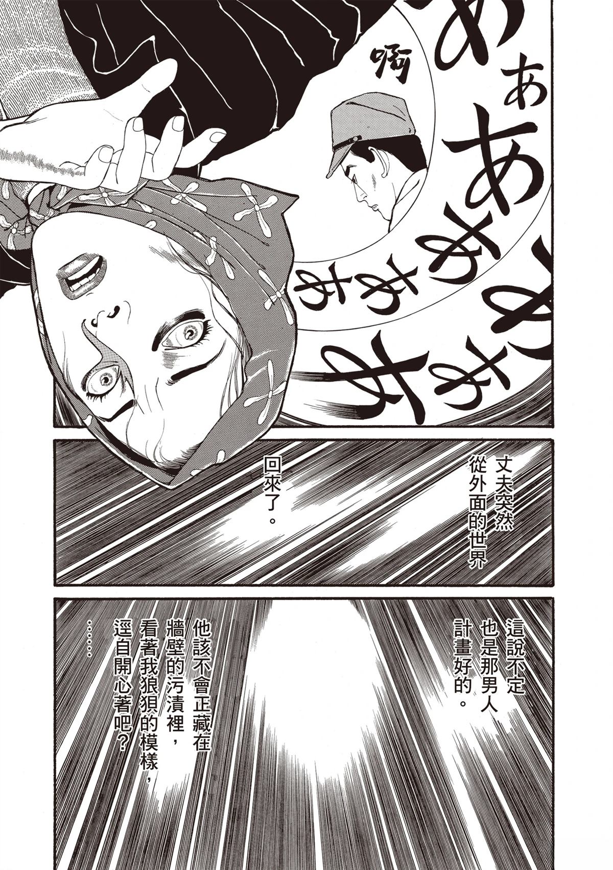第1卷202