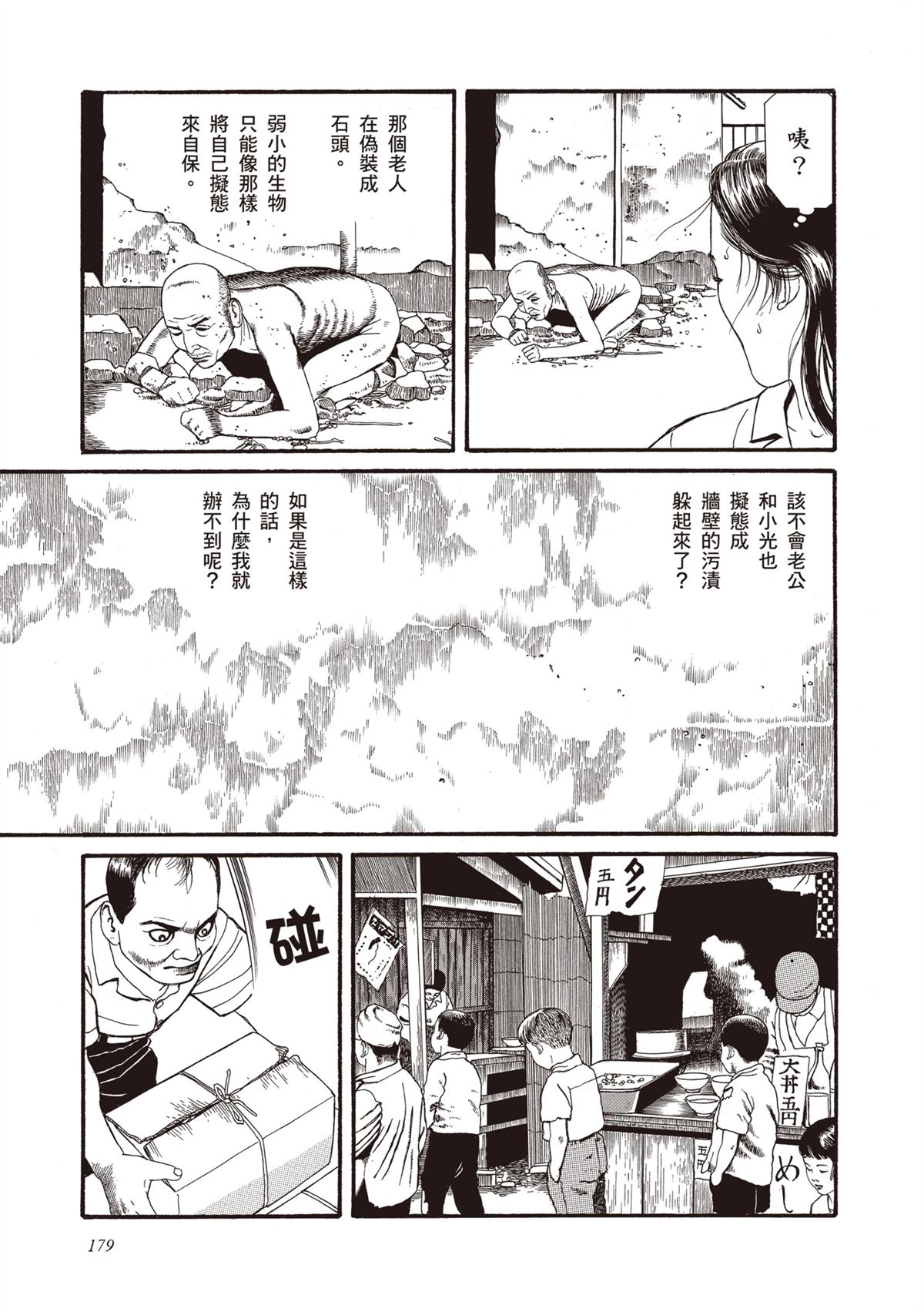 第1卷180