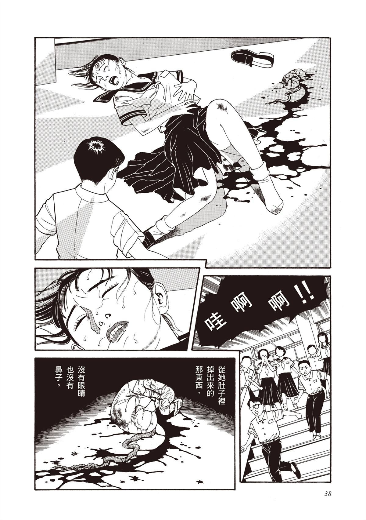 第1卷39