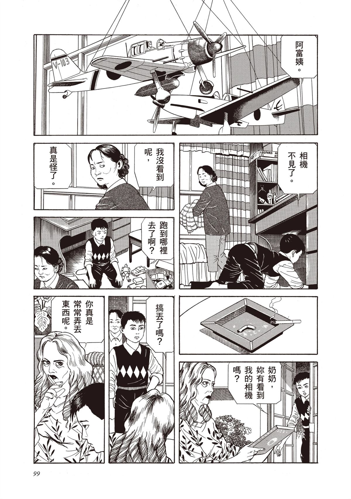 第1卷100