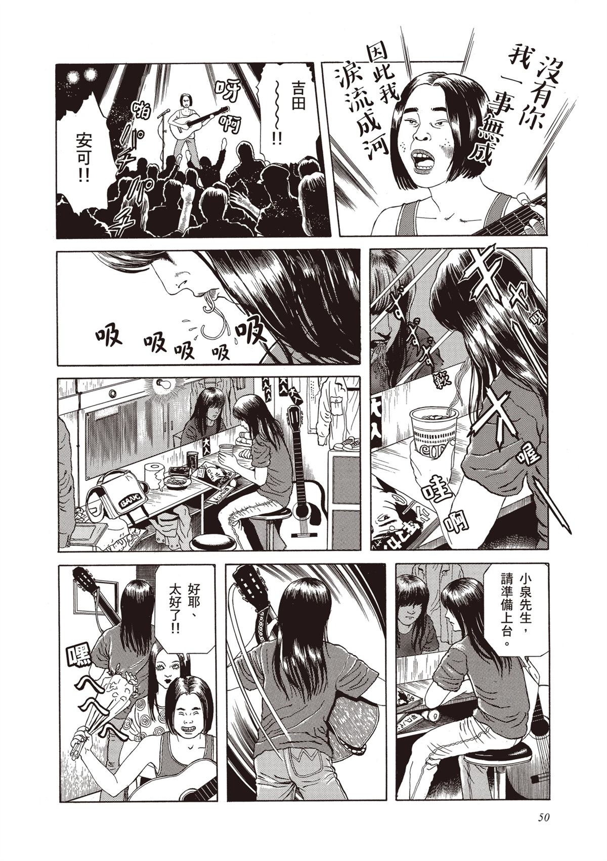 第1卷51