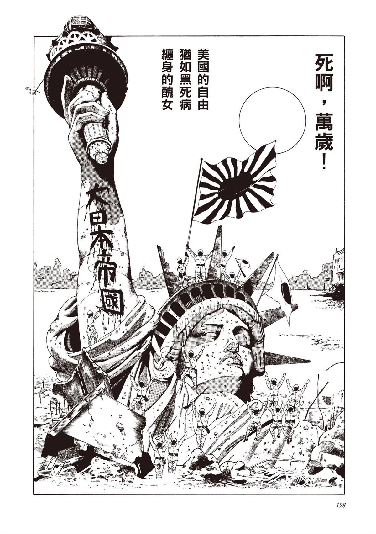 第1卷199