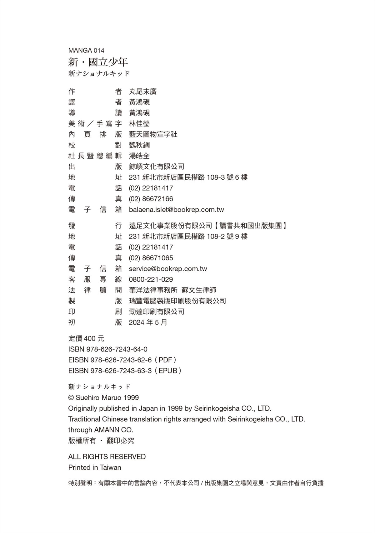 第1卷223